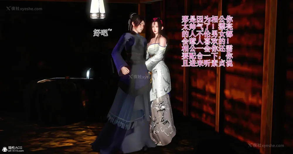 109P - 老王穿越保安堂 01-02 (完)