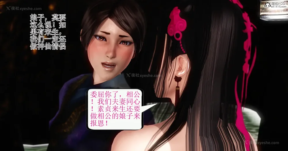 110P - 老王穿越保安堂 01-02 (完)