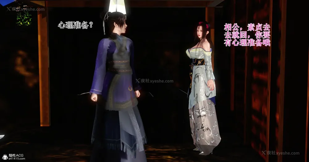 113P - 老王穿越保安堂 01-02 (完)