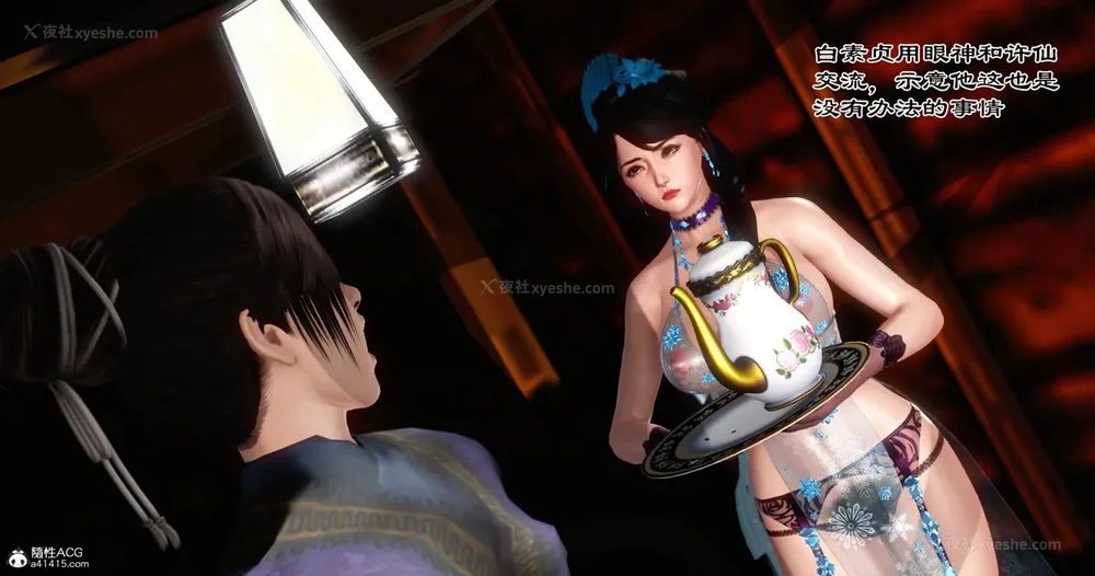 116P - 老王穿越保安堂 01-02 (完)