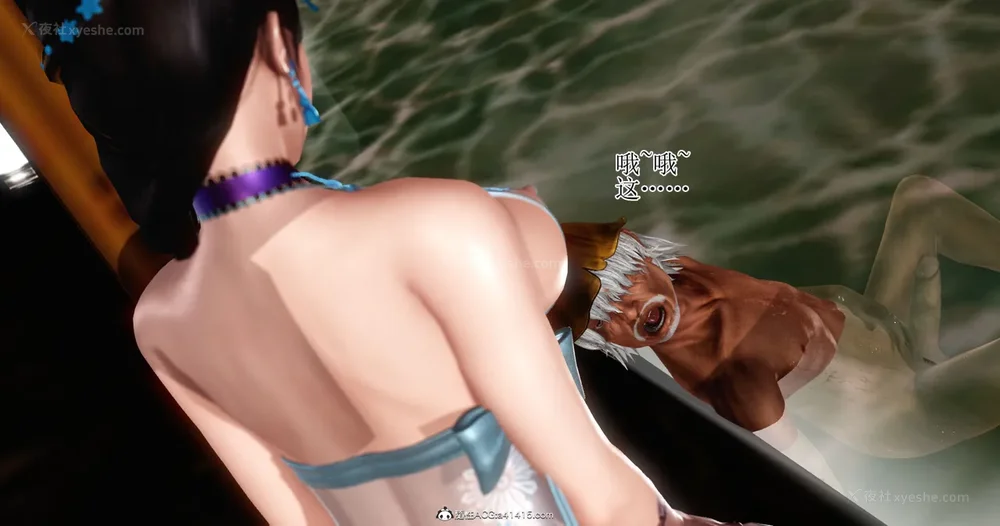 118P - 老王穿越保安堂 01-02 (完)