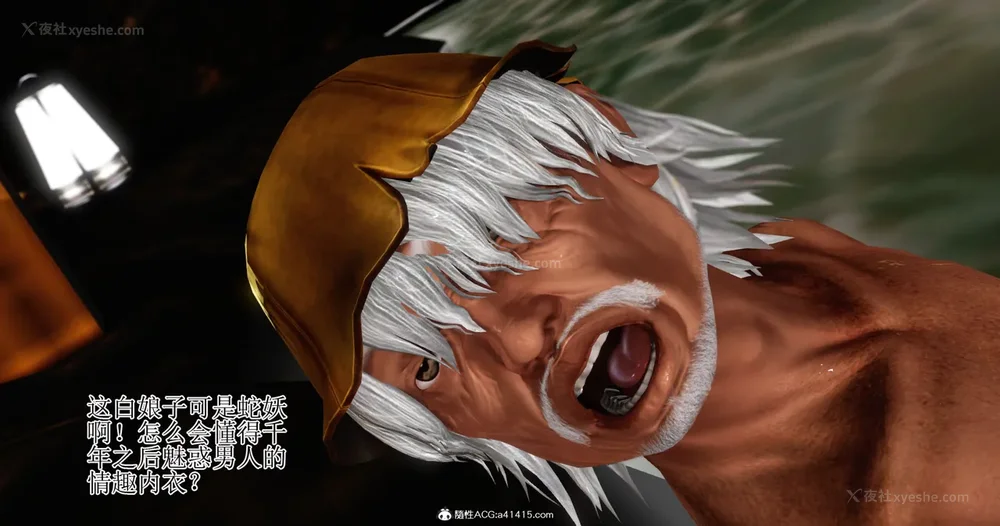 119P - 老王穿越保安堂 01-02 (完)