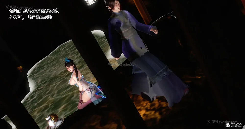 124P - 老王穿越保安堂 01-02 (完)