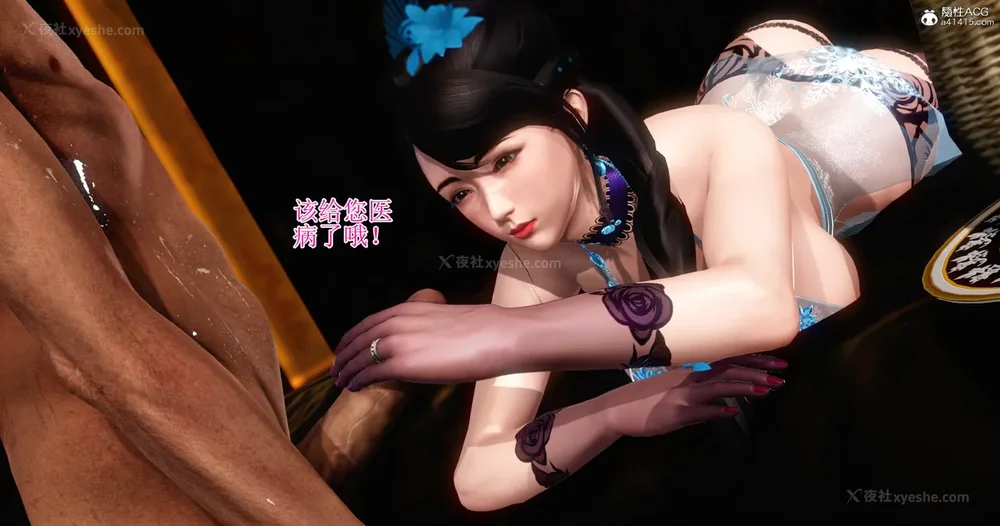 134P - 老王穿越保安堂 01-02 (完)