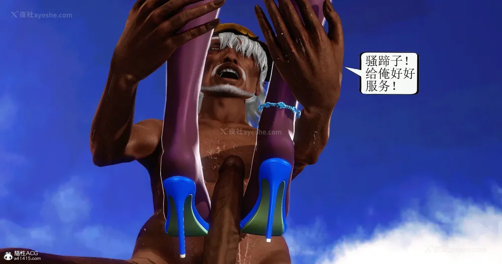 143P - 老王穿越保安堂 01-02 (完)