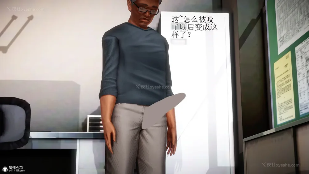 15P - 老王穿越保安堂 01-02 (完)