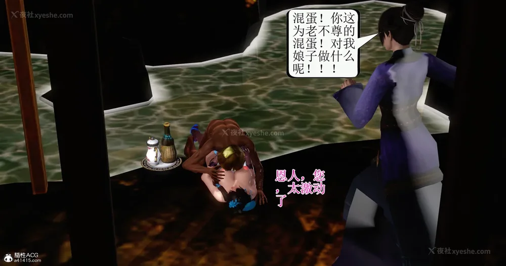 151P - 老王穿越保安堂 01-02 (完)