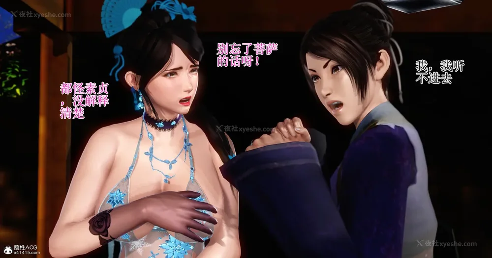 153P - 老王穿越保安堂 01-02 (完)