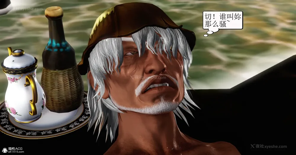 157P - 老王穿越保安堂 01-02 (完)