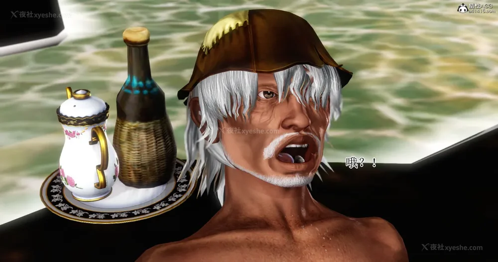 163P - 老王穿越保安堂 01-02 (完)