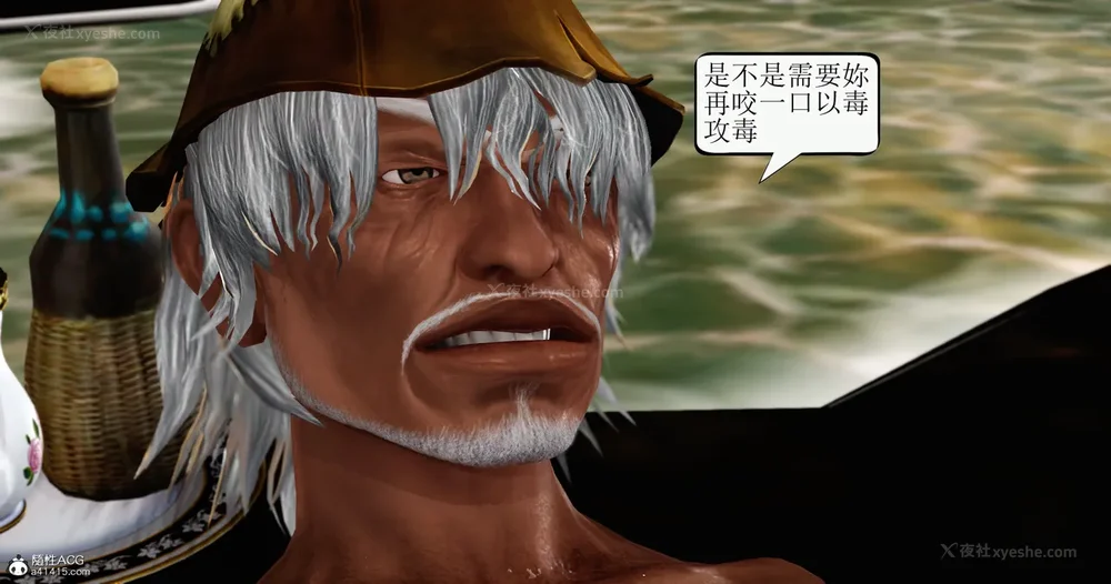 167P - 老王穿越保安堂 01-02 (完)