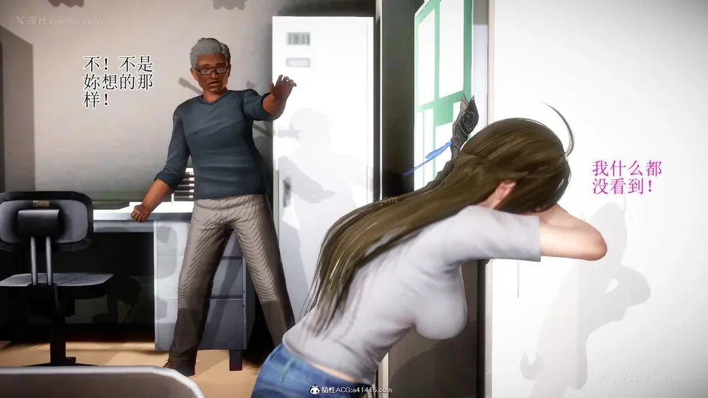 17P - 老王穿越保安堂 01-02 (完)