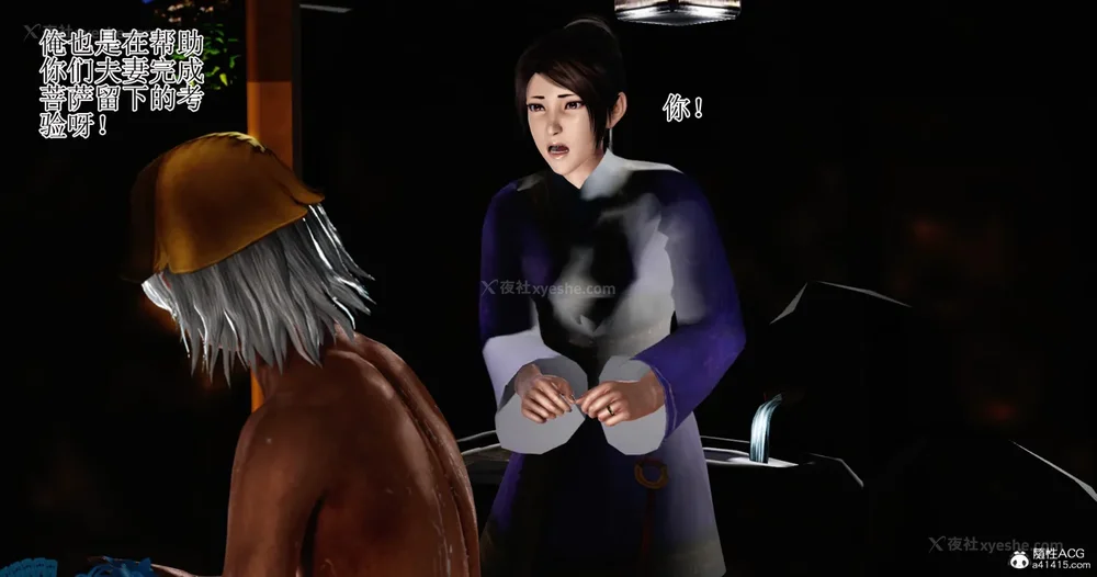 173P - 老王穿越保安堂 01-02 (完)