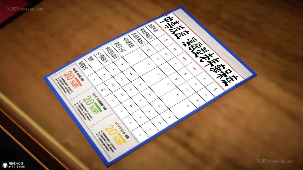 20P - 老王穿越保安堂 01-02 (完)