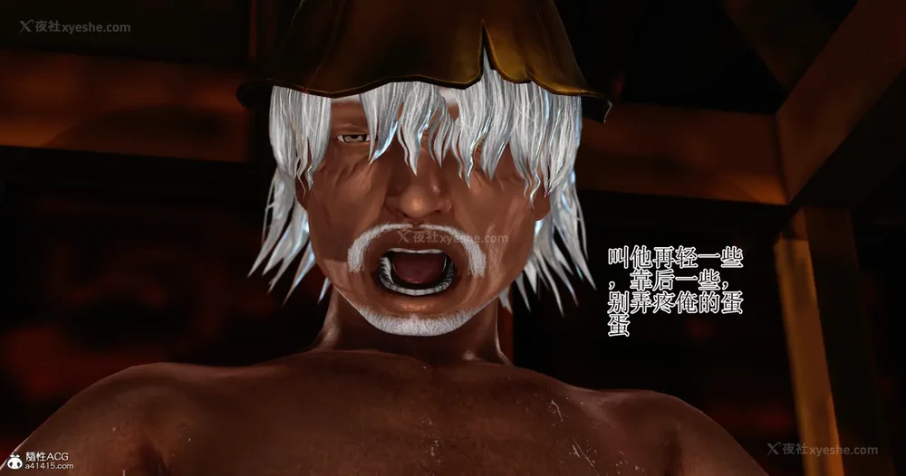 201P - 老王穿越保安堂 01-02 (完)