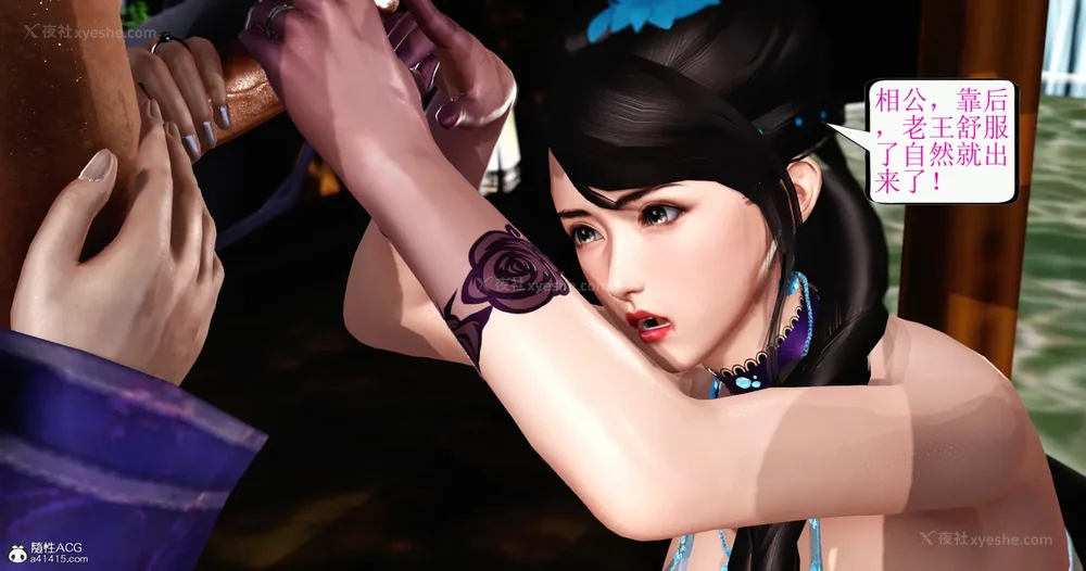 202P - 老王穿越保安堂 01-02 (完)