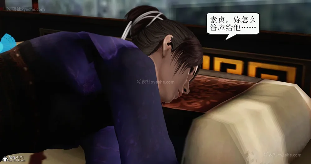 213P - 老王穿越保安堂 01-02 (完)