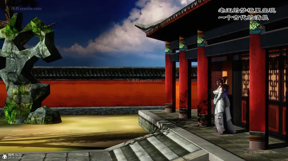 22P - 老王穿越保安堂 01-02 (完)