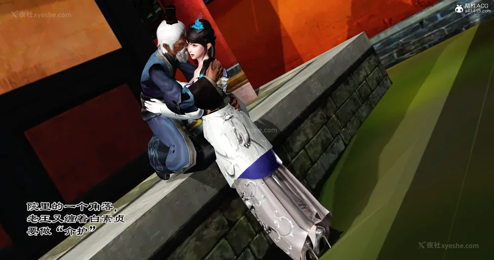 228P - 老王穿越保安堂 01-02 (完)