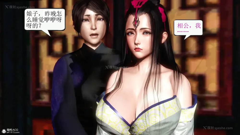 23P - 老王穿越保安堂 01-02 (完)