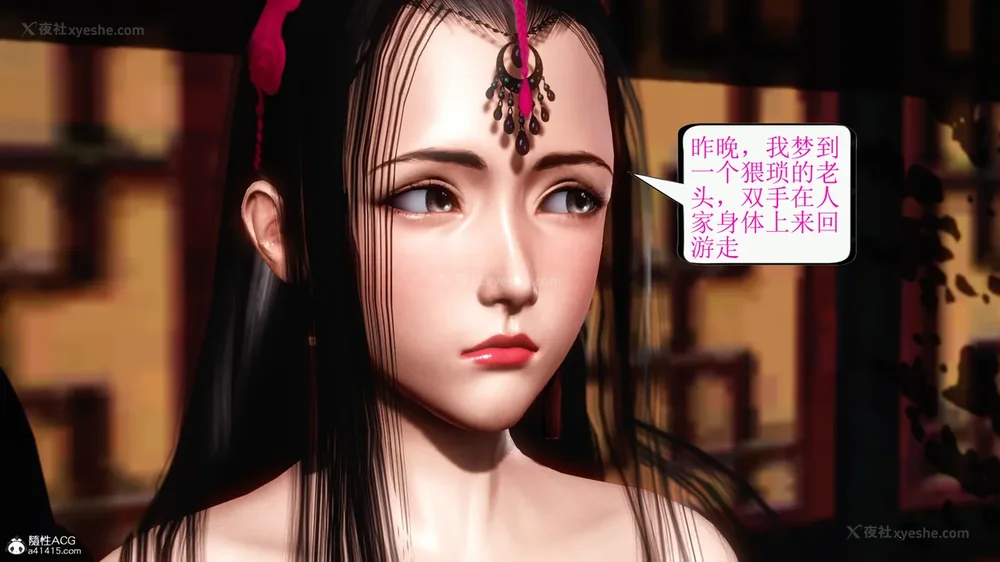 24P - 老王穿越保安堂 01-02 (完)