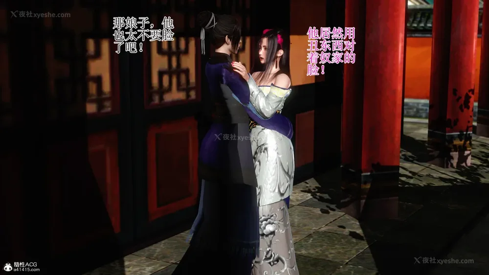 25P - 老王穿越保安堂 01-02 (完)