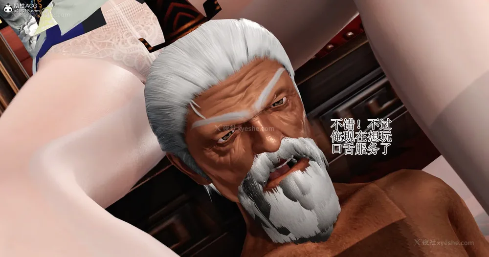 251P - 老王穿越保安堂 01-02 (完)