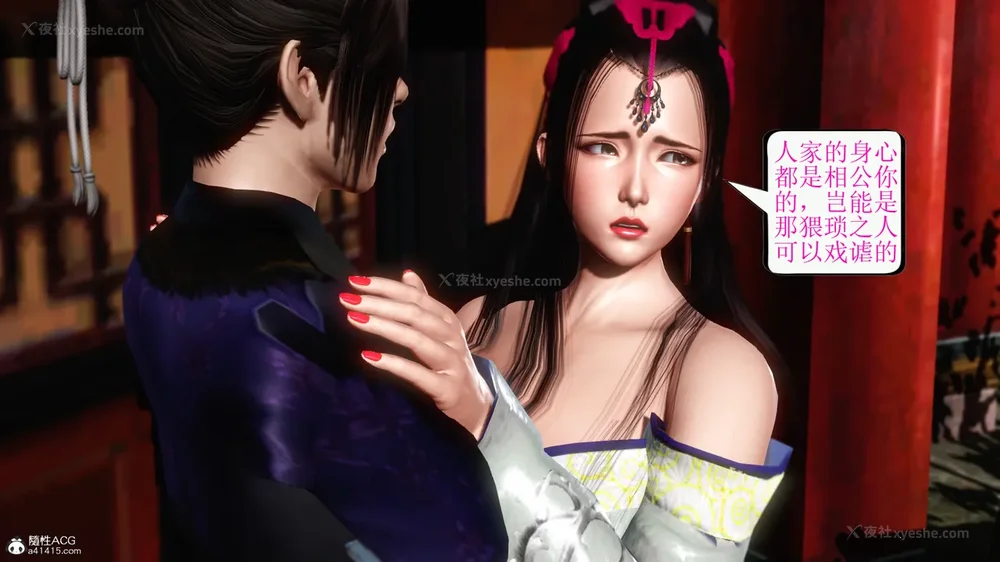 26P - 老王穿越保安堂 01-02 (完)