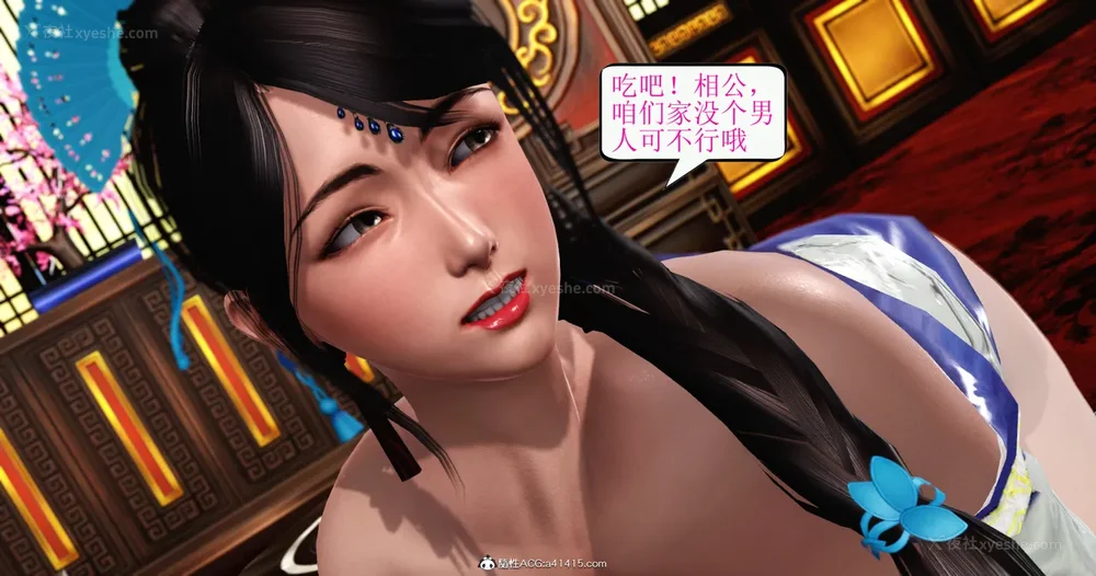 262P - 老王穿越保安堂 01-02 (完)