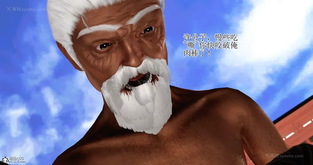 272P - 老王穿越保安堂 01-02 (完)