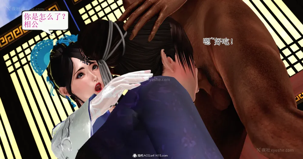 274P - 老王穿越保安堂 01-02 (完)