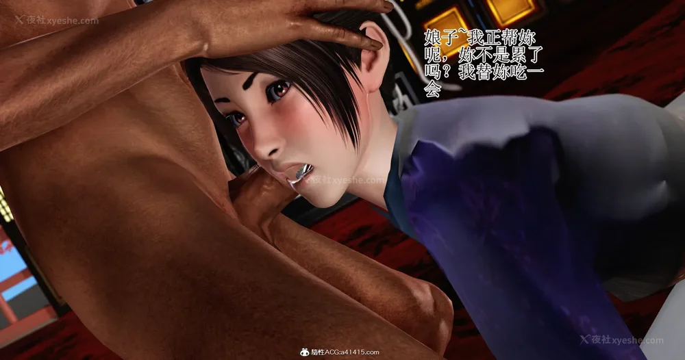 281P - 老王穿越保安堂 01-02 (完)