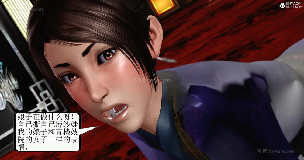 284P - 老王穿越保安堂 01-02 (完)