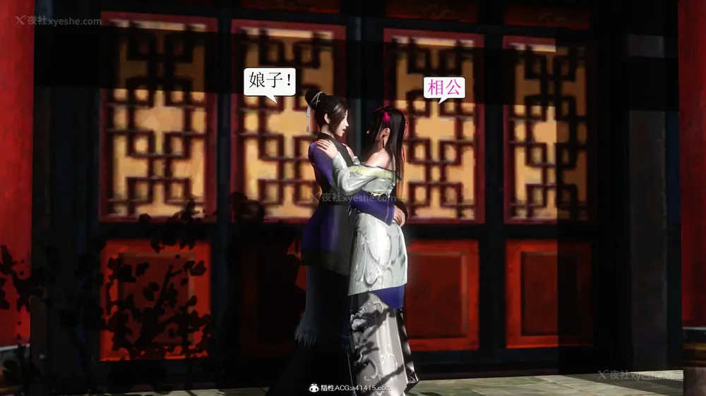 30P - 老王穿越保安堂 01-02 (完)