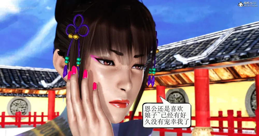 329P - 老王穿越保安堂 01-02 (完)