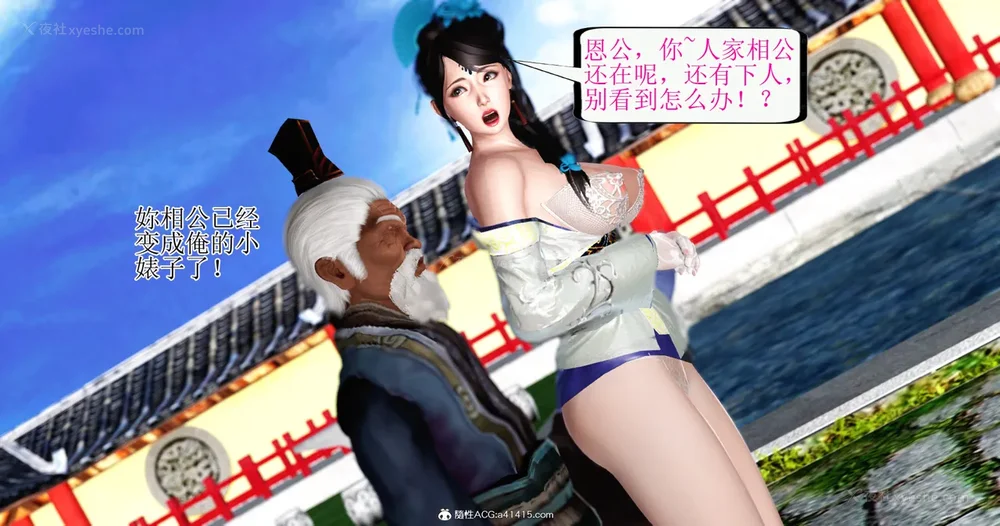 334P - 老王穿越保安堂 01-02 (完)