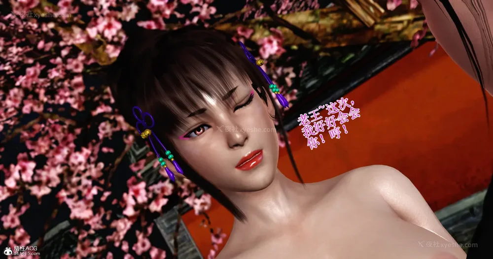 336P - 老王穿越保安堂 01-02 (完)