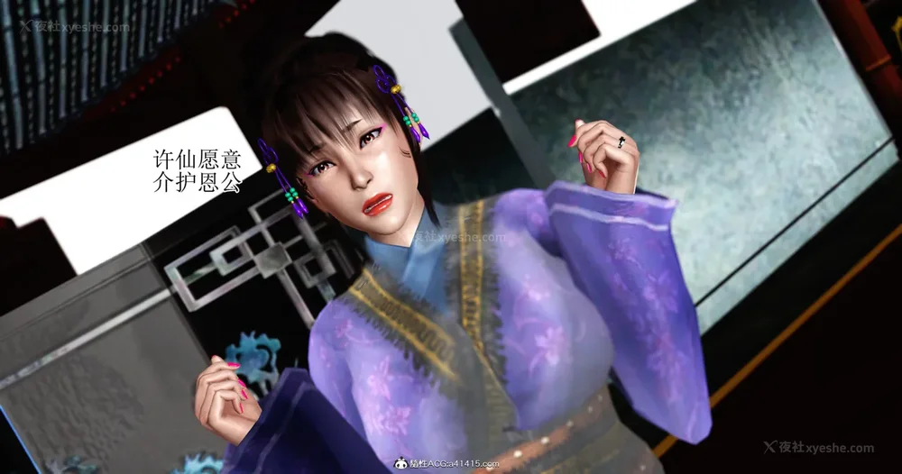 342P - 老王穿越保安堂 01-02 (完)