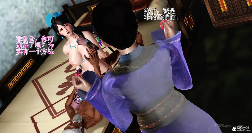 344P - 老王穿越保安堂 01-02 (完)