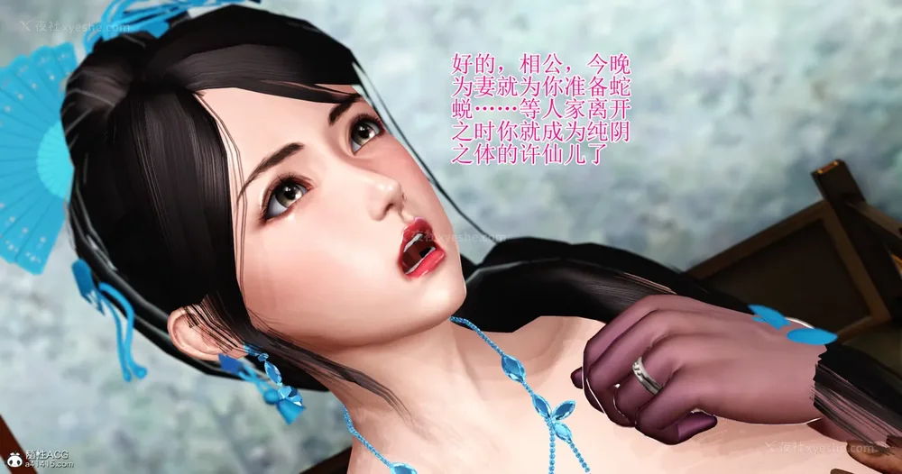 348P - 老王穿越保安堂 01-02 (完)