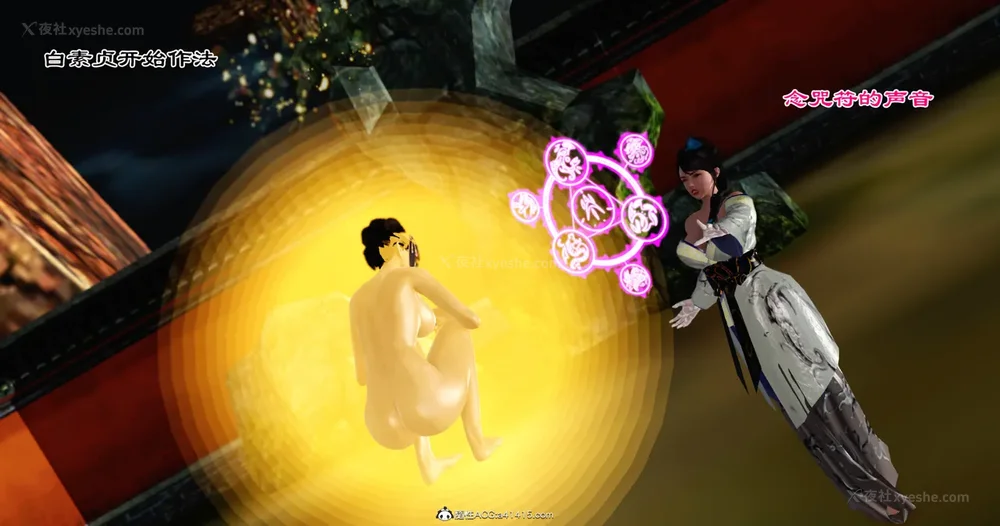 349P - 老王穿越保安堂 01-02 (完)