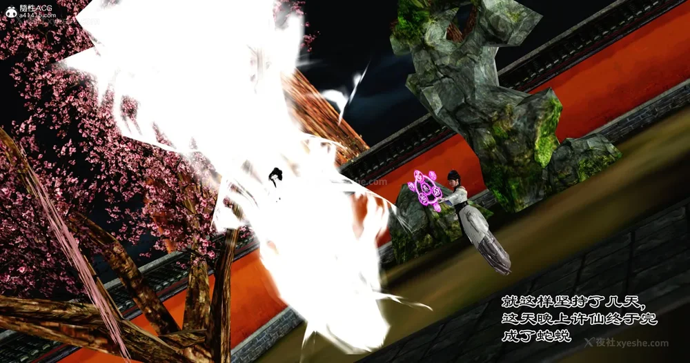 350P - 老王穿越保安堂 01-02 (完)