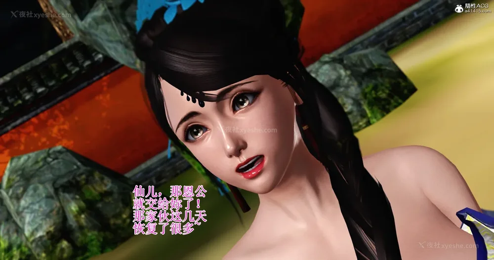 353P - 老王穿越保安堂 01-02 (完)