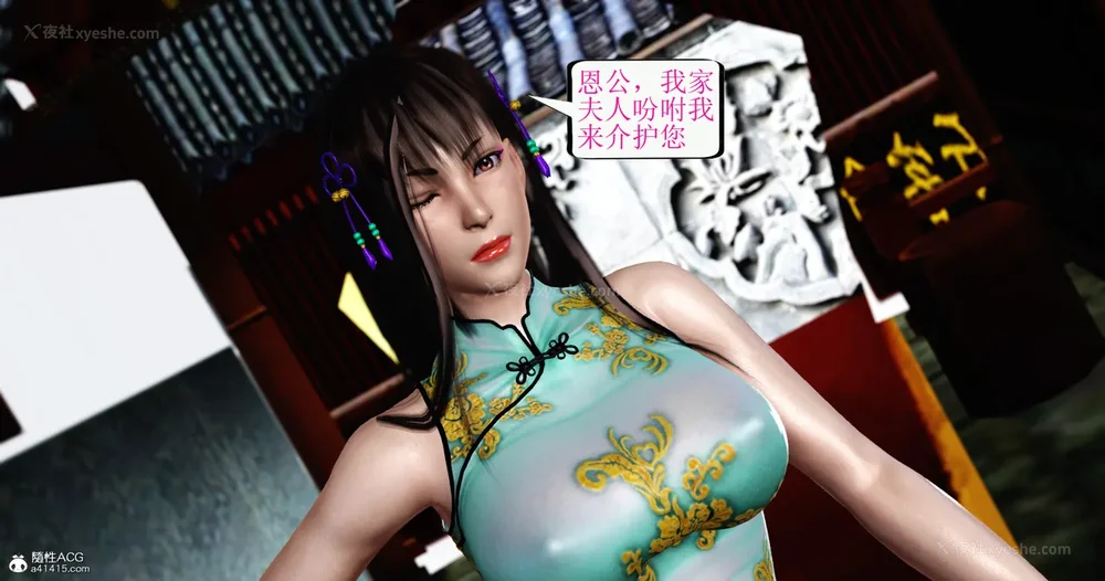 360P - 老王穿越保安堂 01-02 (完)