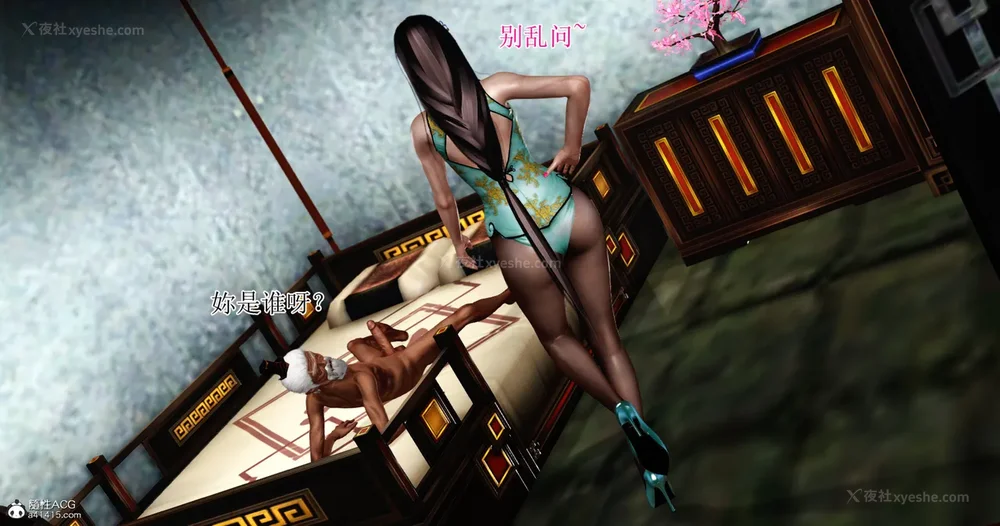 361P - 老王穿越保安堂 01-02 (完)