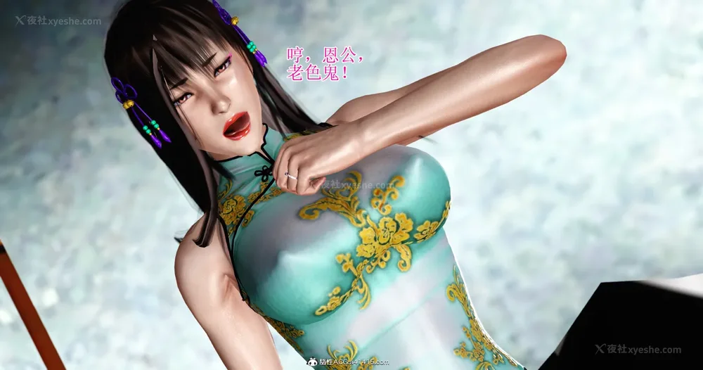 370P - 老王穿越保安堂 01-02 (完)