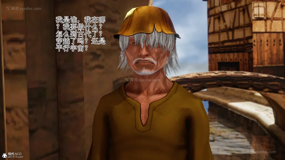 37P - 老王穿越保安堂 01-02 (完)