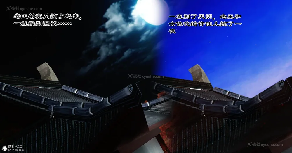 389P - 老王穿越保安堂 01-02 (完)