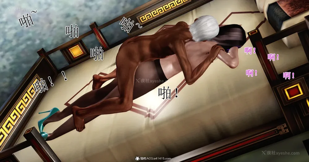 390P - 老王穿越保安堂 01-02 (完)