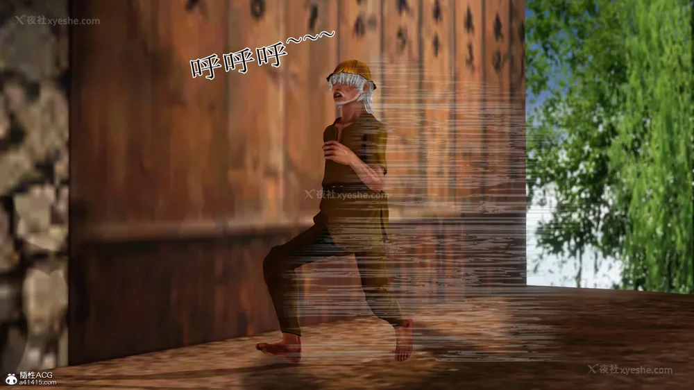 39P - 老王穿越保安堂 01-02 (完)